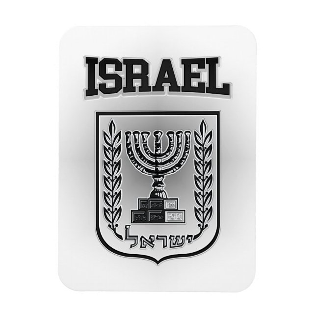 Íman Casaco de armas de Israel (Vertical)