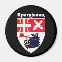 Casaco de Armas de Kragujevac, Sérvia