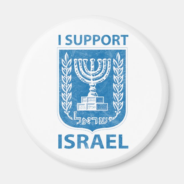 Íman Casaco de Armas Israel VIntage (Frente)