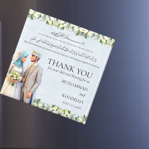 Íman Casal Muçulmano Bismillah Casado Favor