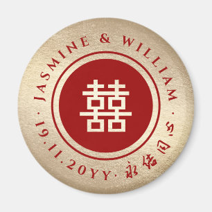 Íman Casamento Chinês Duplo Xi, Círculo Clássico Dourad