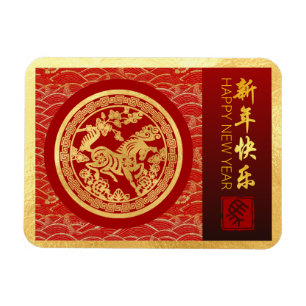 Íman Cavalo de Ano Novo chinês 2026 Dourado FPM Vermelh
