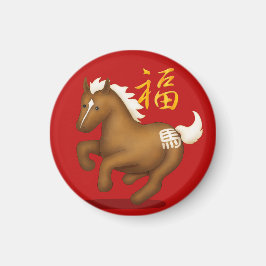 Íman Cavalo do Zodíaco Fofo "Fortuna" Ano Novo Chinês