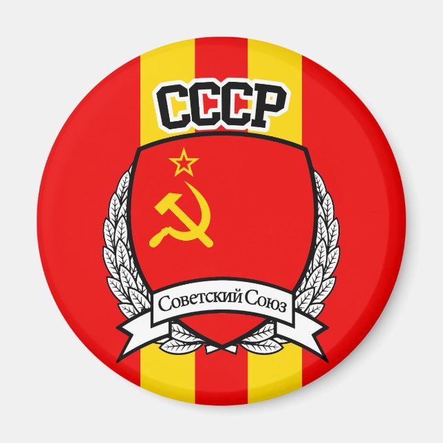 ÍMAN CCCP (Frente)