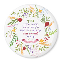 Challah Hebraico Bracha Grinalda Floral Excêntrica