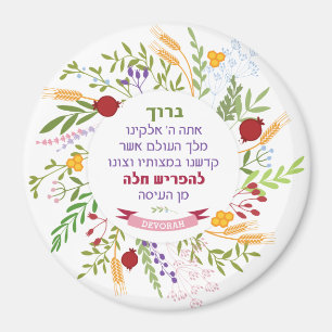 Íman Challah Hebraico Bracha Grinalda Floral Excêntrica
