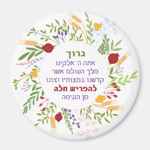 Íman Challah Hebraico Bracha Quirky Coroa Floral