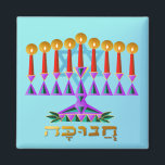 Íman Chanukah<br><div class="desc">Joyous Chanukah</div>