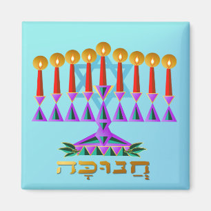 Íman Chanukah