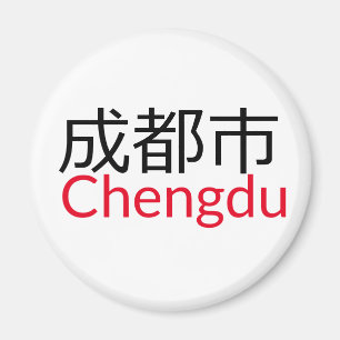 Íman Chengdu (成 都 市), China Magnet