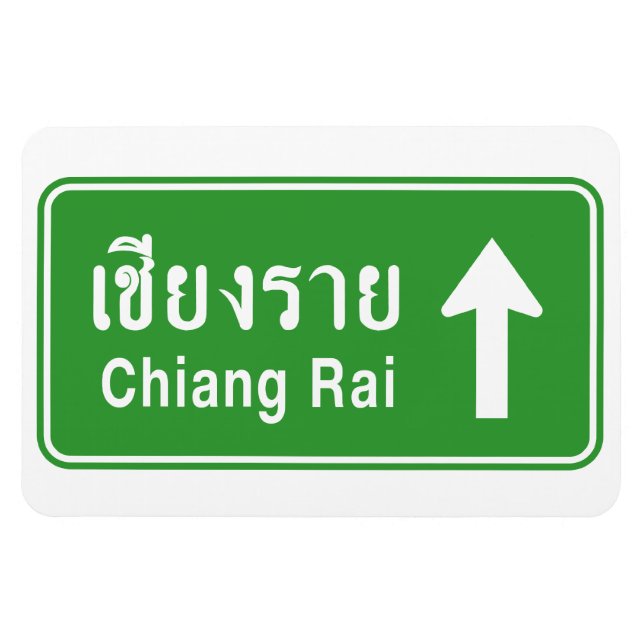 Íman Chiang Rai À Frente ⚠ Sinal De Tráfego Rodoviário  (Horizontal)