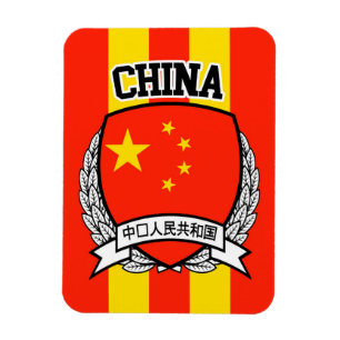 Íman China