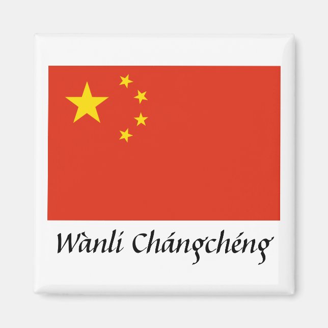 Íman China "Wànli Chángchéng" (Frente)