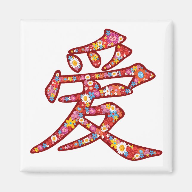 Íman Chinês Ai Spring Flowers Kanji Símbolo Logo (Frente)