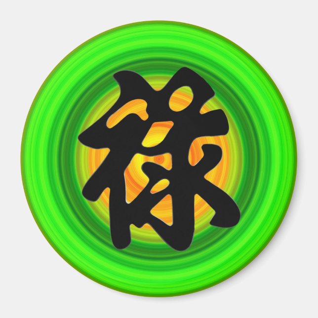 Íman chinês 'PROSPERITY' (Frente)