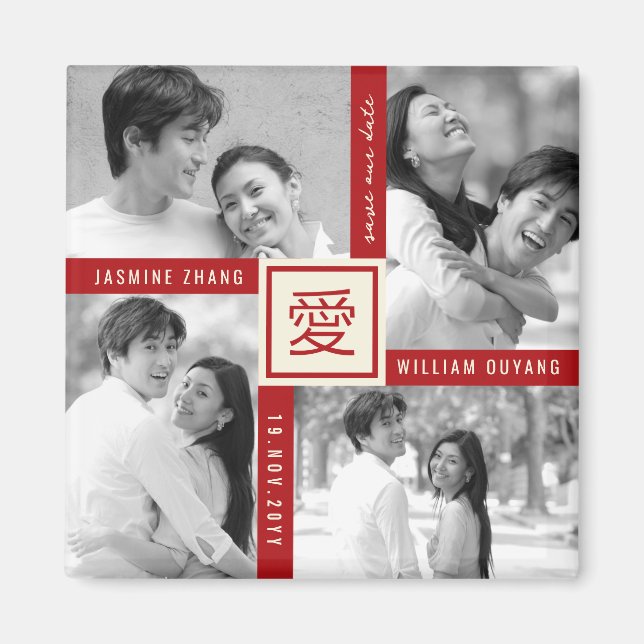 Íman Chinês Simples Ai Amor Foto Asiático Salvar Data d (Frente)