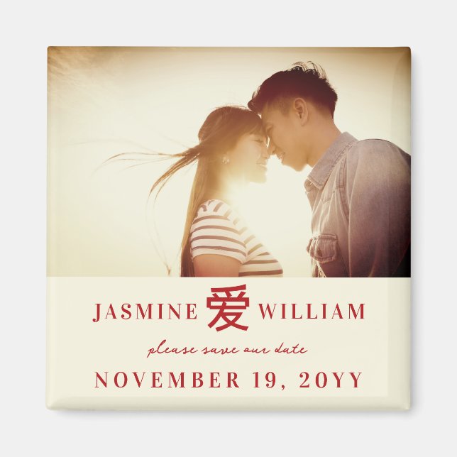 Íman Chinês Simples Ai Amor Foto Asiático Save The Date (Frente)