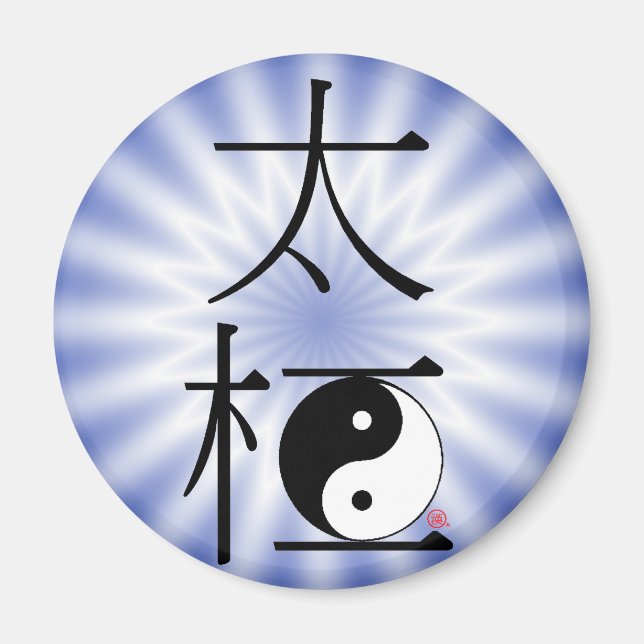 Íman Chinês Tai Chi Ying Yang Light (Frente)