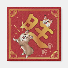 Íman Chinese New Year Lucky Corgi