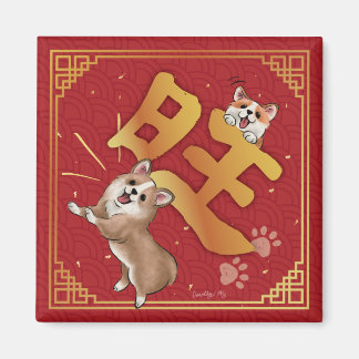 Íman Chinese New Year Lucky Corgi