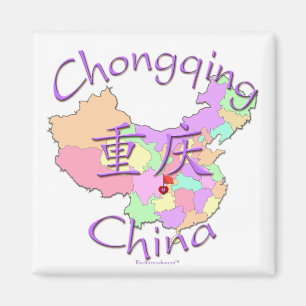 Íman Chongqing China