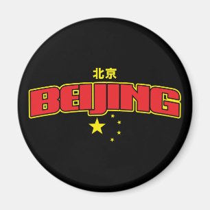 Íman Cidade chinesa Beijing "equipe "