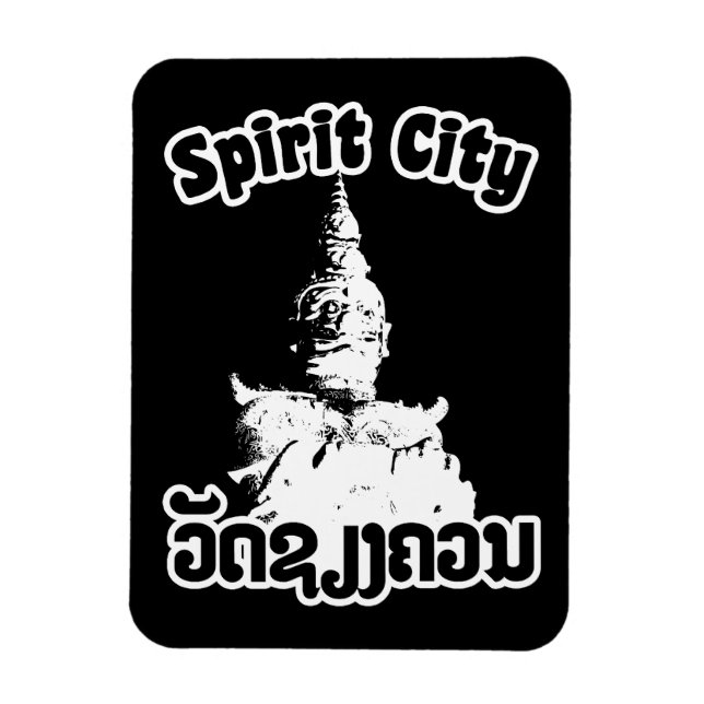 Íman Cidade Espírito - Wat Xieng Khuan, Vientiane, Laos (Vertical)