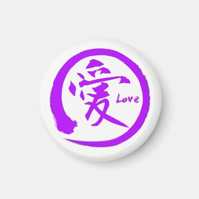 Íman Círculo dúbio roxo | Símbolo kanji japonês por amo (Frente)