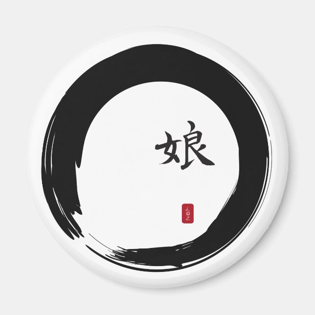 Íman Círculo Enso com Símbolo para Filha (Frente)