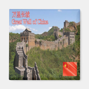 Íman CN - China - Muro Excelente da China