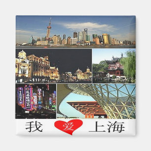 Íman CN - China - Shanchai - I Love - Collage Mosaic