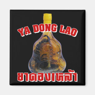 Íman Cobra Cobra Vs Scorpion Whiskey ... Yadong Lao