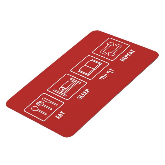 Íman Coma o sono Daf Yomi Repetir - Humor Judeu Talmud (Left Side)