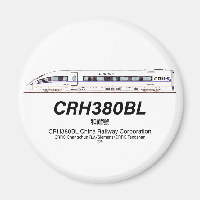 Íman Comboio elétrico de alta velocidade na China, CRH3 (Frente)