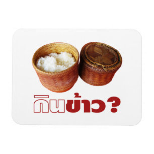 Íman Comer Rice? [Gin Khao?] ... Comida tailandês Isan