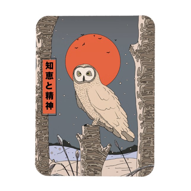 Íman Conhecimento e Sabedoria (Vertical)