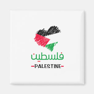 Íman coração da Palestina