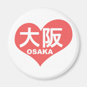 Íman Coração de Osaka