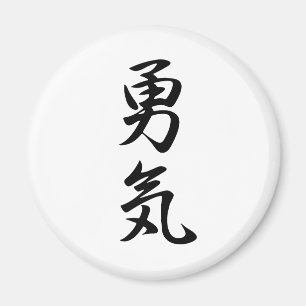 Íman Coragem - Yuuki