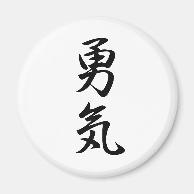 Íman Coragem - Yuuki (Frente)