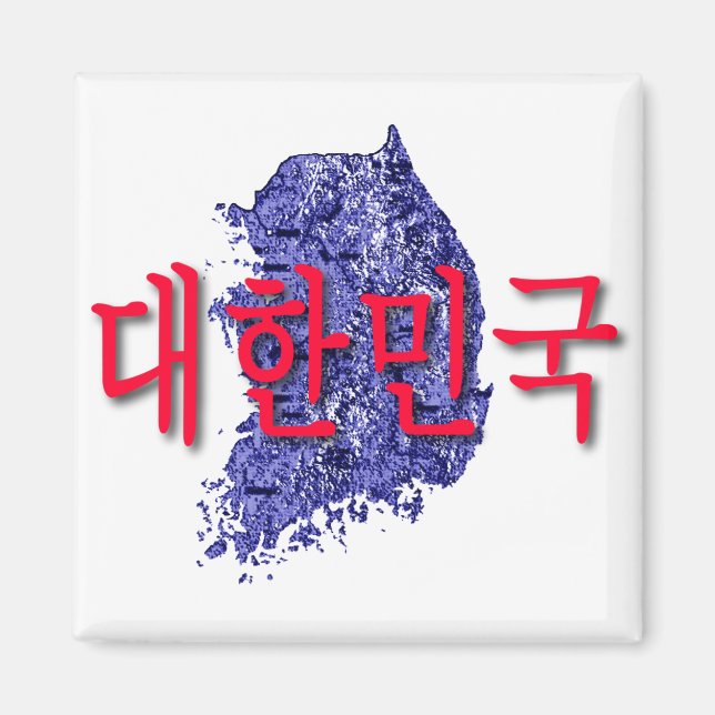 Íman Coreia do Sul (Frente)