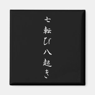 Íman Cotação Japonesa Sete Vezes Levanta Oito
