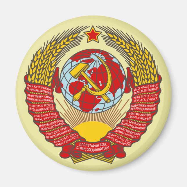 Íman Crest da União Soviética (Frente)