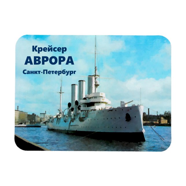 Íman Cruiser Aurora Russo (Horizontal)