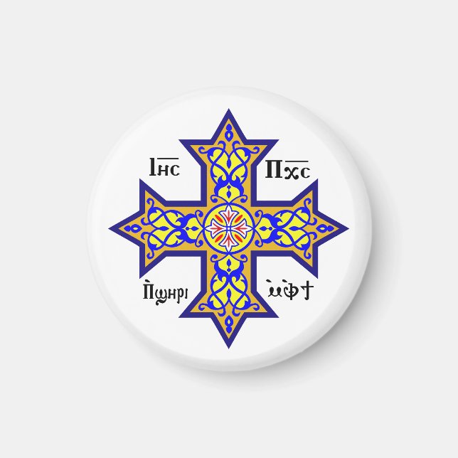 Íman Cruz copta (Frente)