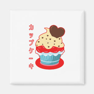 Íman Cupcake Coração de Chocolate Kawaii