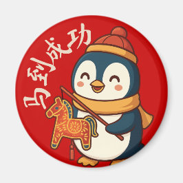 Íman Custom Penguin Celebrating Lunar New Year