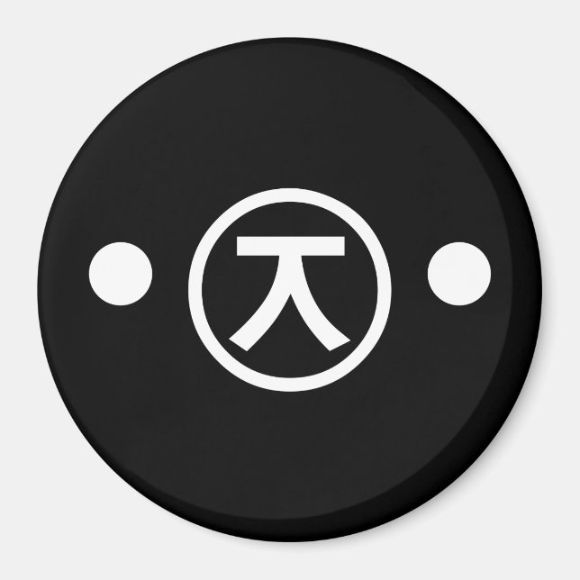 Íman Cute Kuma Bear Kaomoji Japonês Emoticon Text Art (Frente)