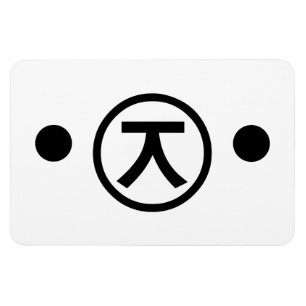 Íman Cute Kuma Bear Kaomoji Japonês Emoticon Text Art