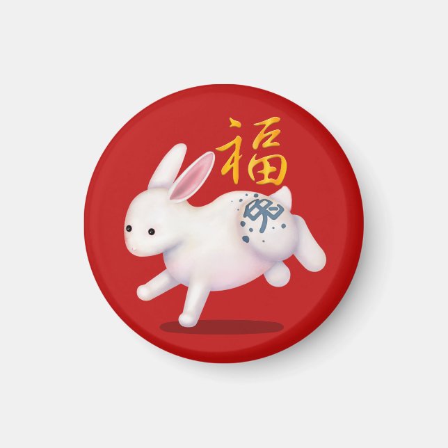 Íman Cute Zodiac Rabbit "Fortune" Chinês Ano Novo (Frente)